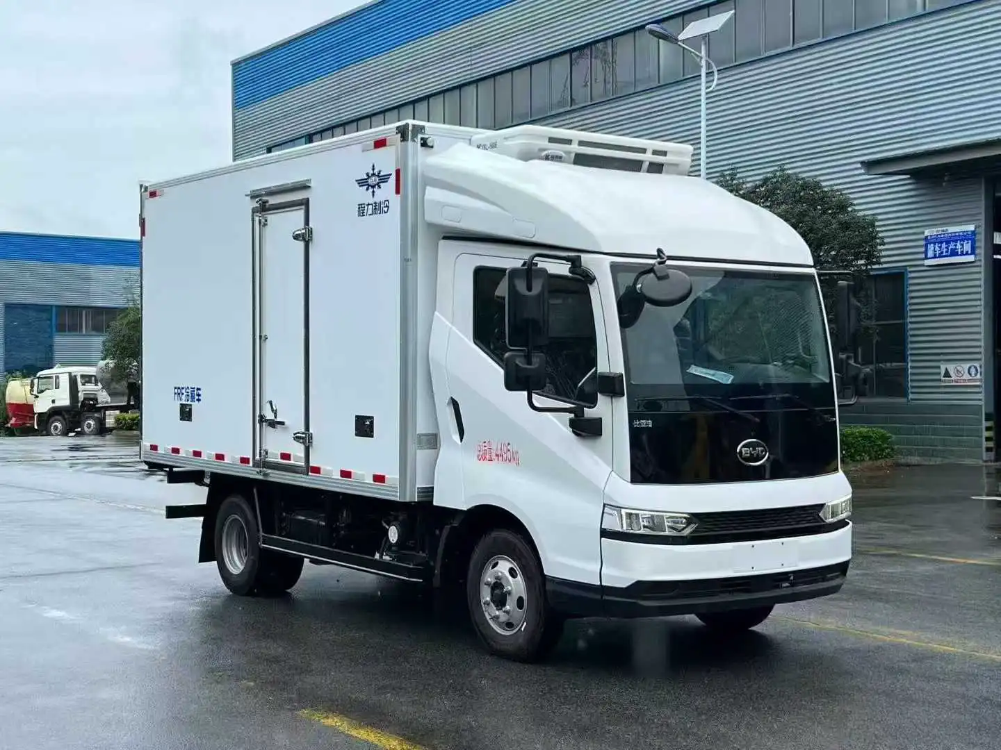 BYD T5DM Hybrid Refrigerated Truck