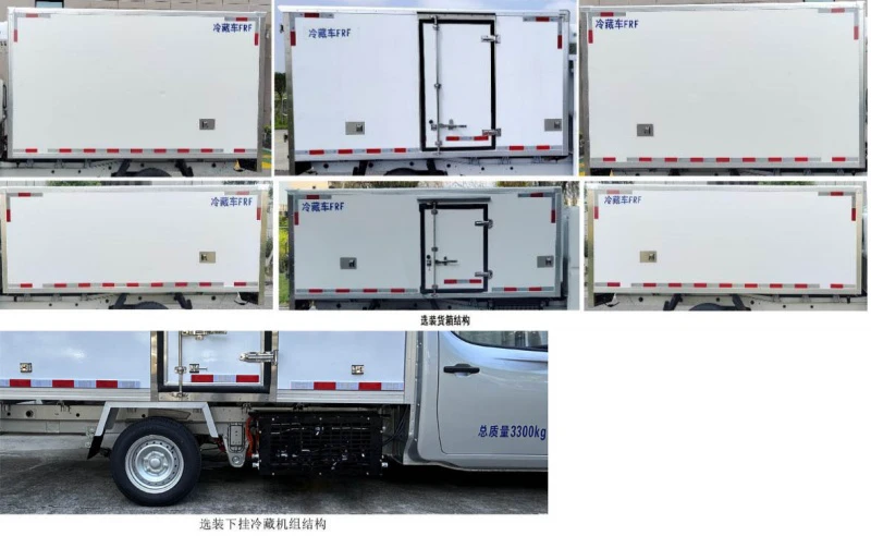 Wuling Electric Refrigerated Van 07 Wuling Electric Refrigerated Van 07