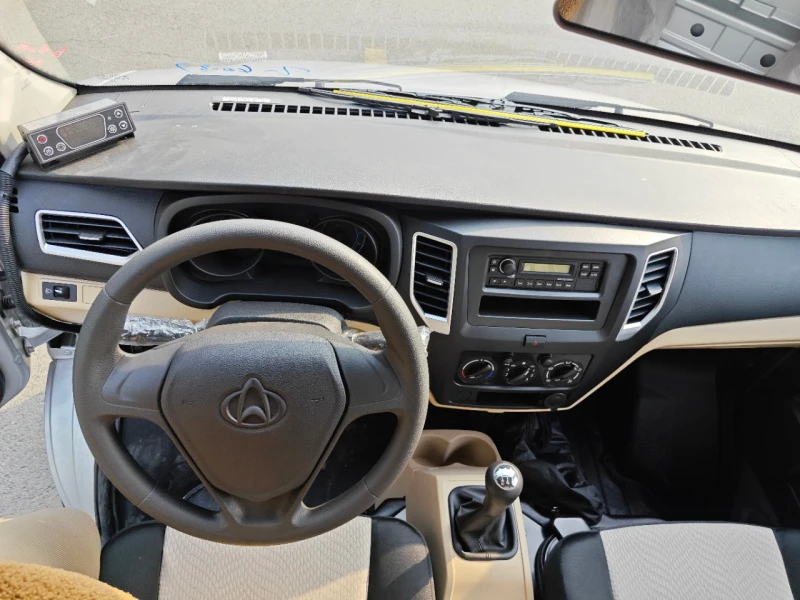 Chang'an Refrigerated Truck