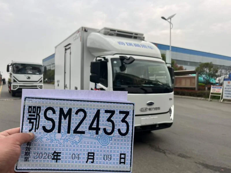 Chery Zero Mile 100kWh 4.2-Meter Green Plate Electric Refrigerated Truck