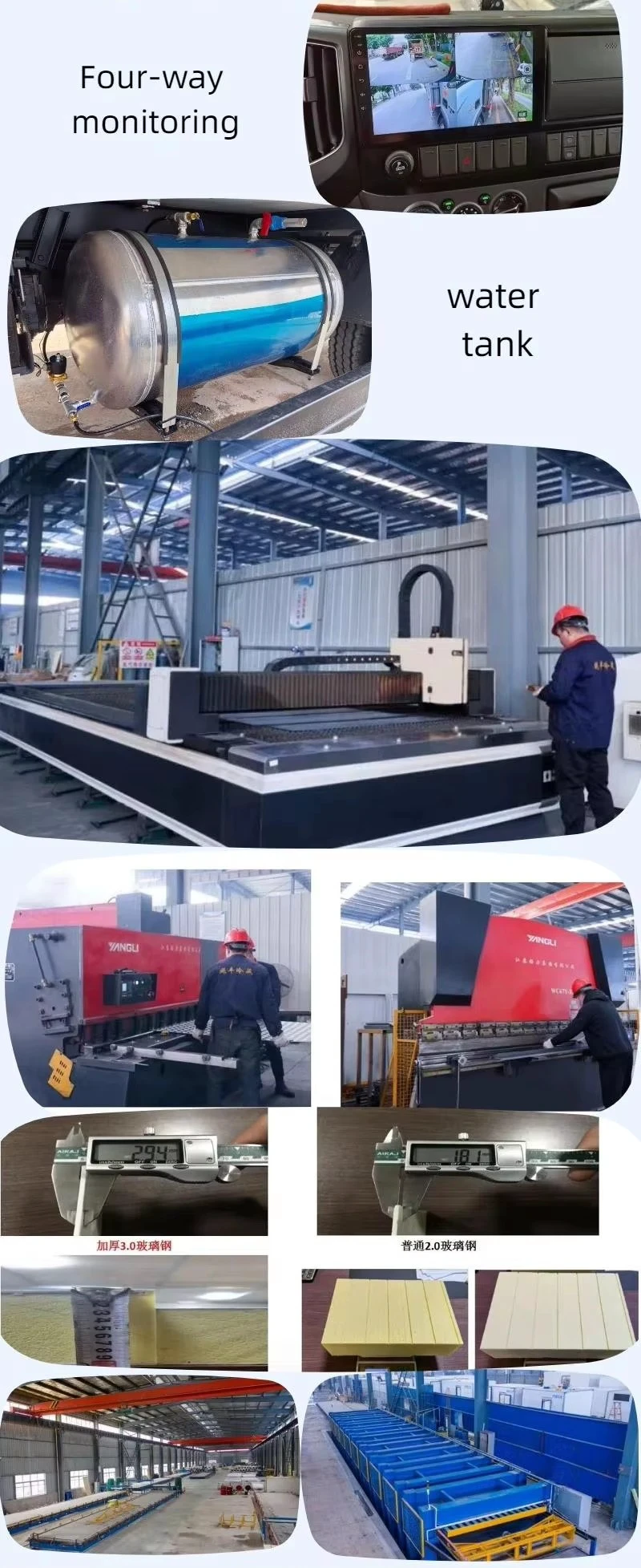 Details of the refrigerated truck 05 Details of the refrigerated truck 05